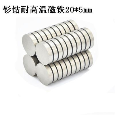 耐高溫磁鐵的極限在哪里？