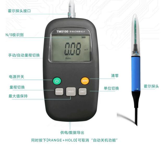 磁鐵表面磁場(chǎng)強度用什測量方便?